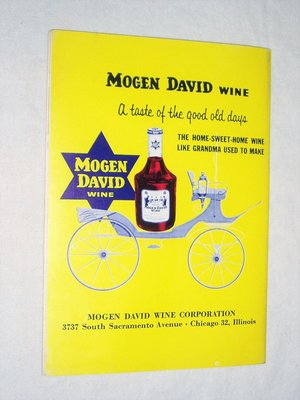 MogenDavid, Recipes the Whole Family Will Enjoy
