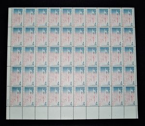 Mint 4c Stamp Sheet, Japan Treaty, Scott Catalog #1158 x 50 Stamps