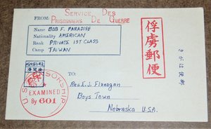 WWII Prisoner of War Postcard, Taiwan, Repro