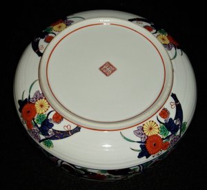 Shi ba ta to-ki Bowl, Shibata Porcelain, Japan