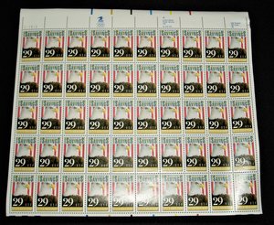 Mint Sheet Postage Stamps, Savings Bond Scott Catalog #2534 x 50